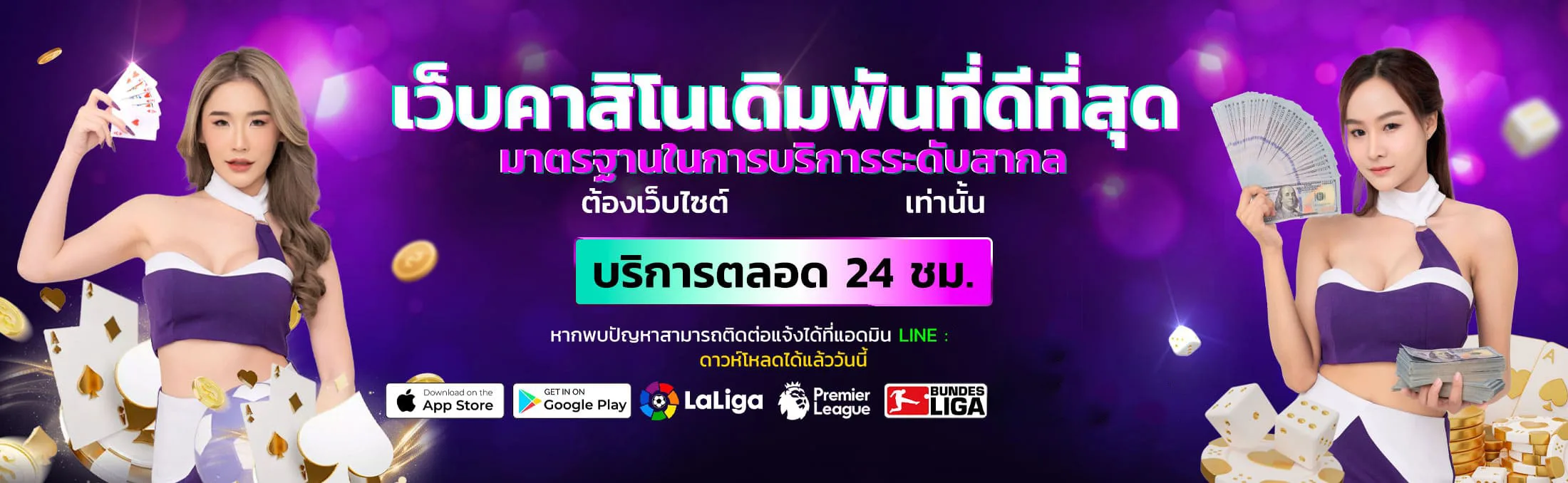 royallux banner