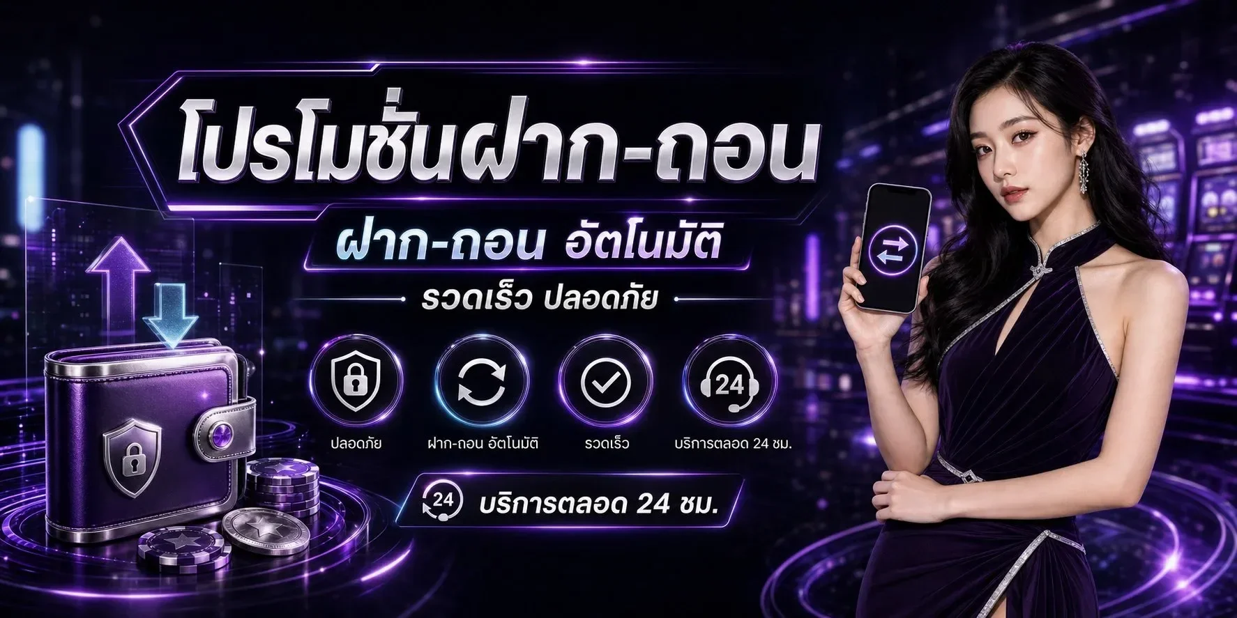 royallux banner